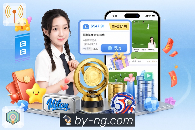 NG体育 背景图